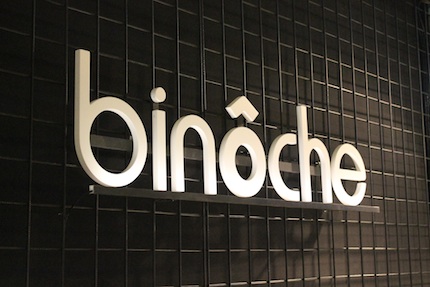 Binôche Eyewear Stand